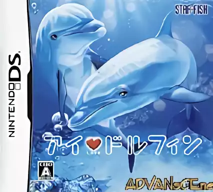 ROM I Love Dolphin